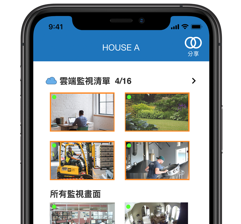 app screenshot 1